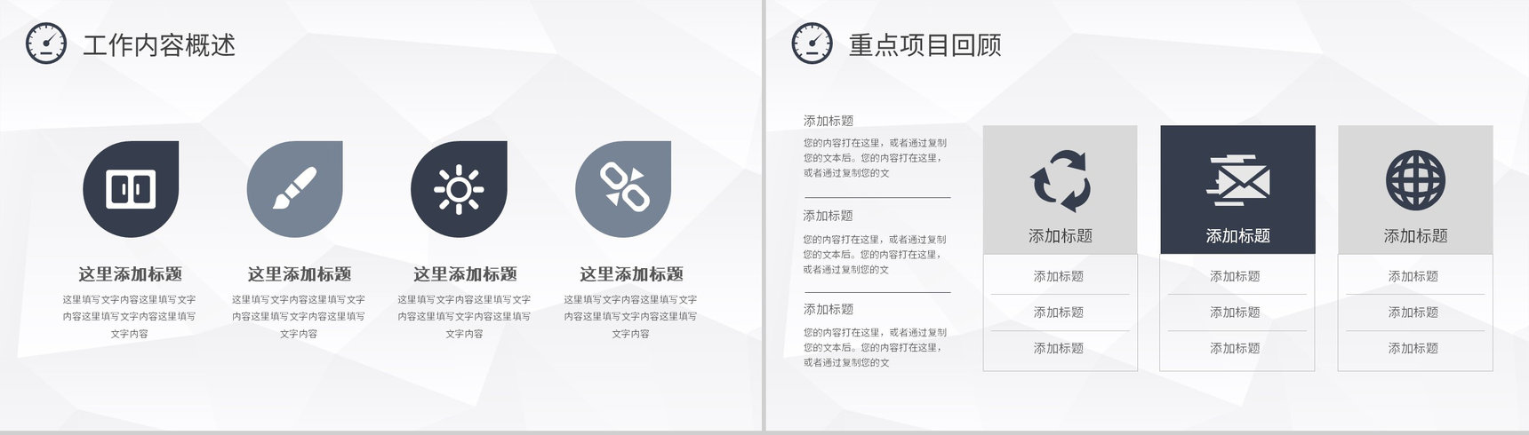 销售数据分析汽车行业4s店财务培训工作总结PPT模板-3