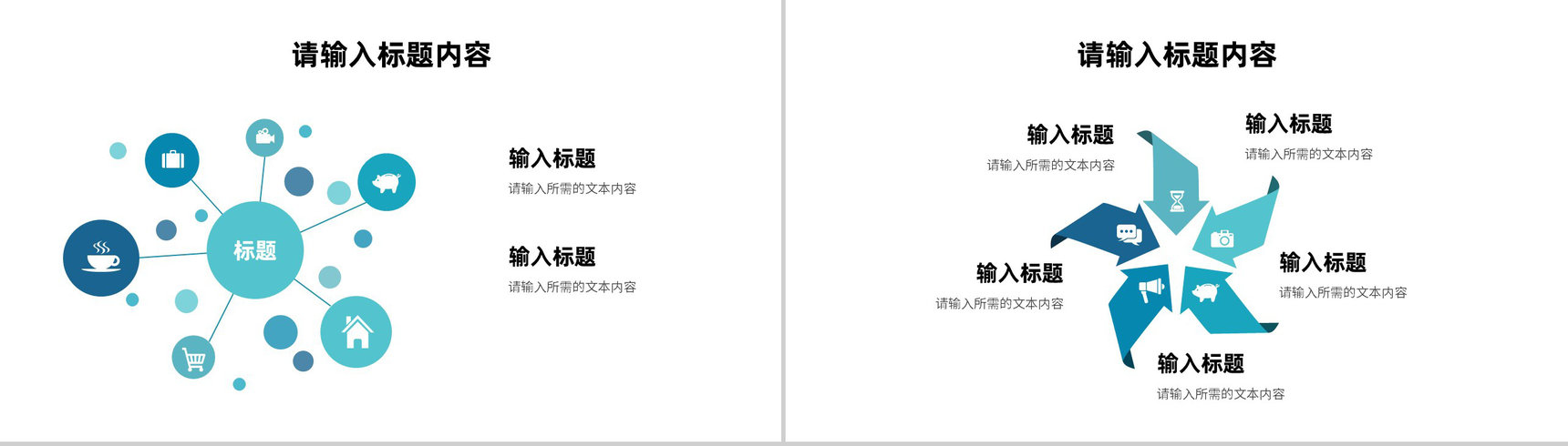 互联网科技创新工作总结云计算大数据研发项目汇报PPT模板-12