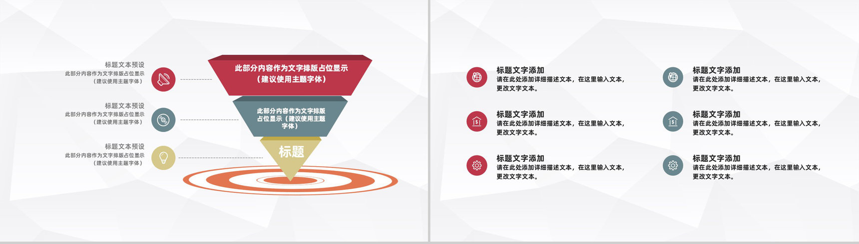 大气医疗病例讨论分析医院病例情况总结汇报医护人员工作总结PPT模板-7