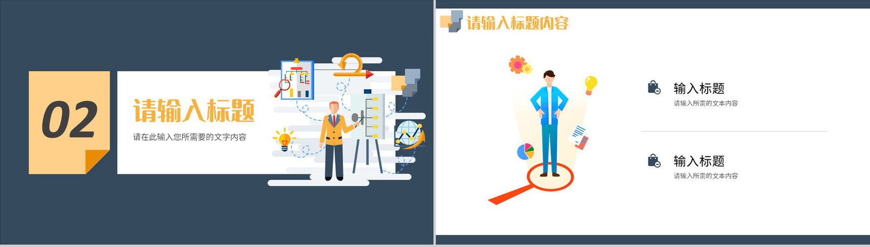 企业部门研发项目工作总结汇报员工岗位技能学习心得PPT模板-5
