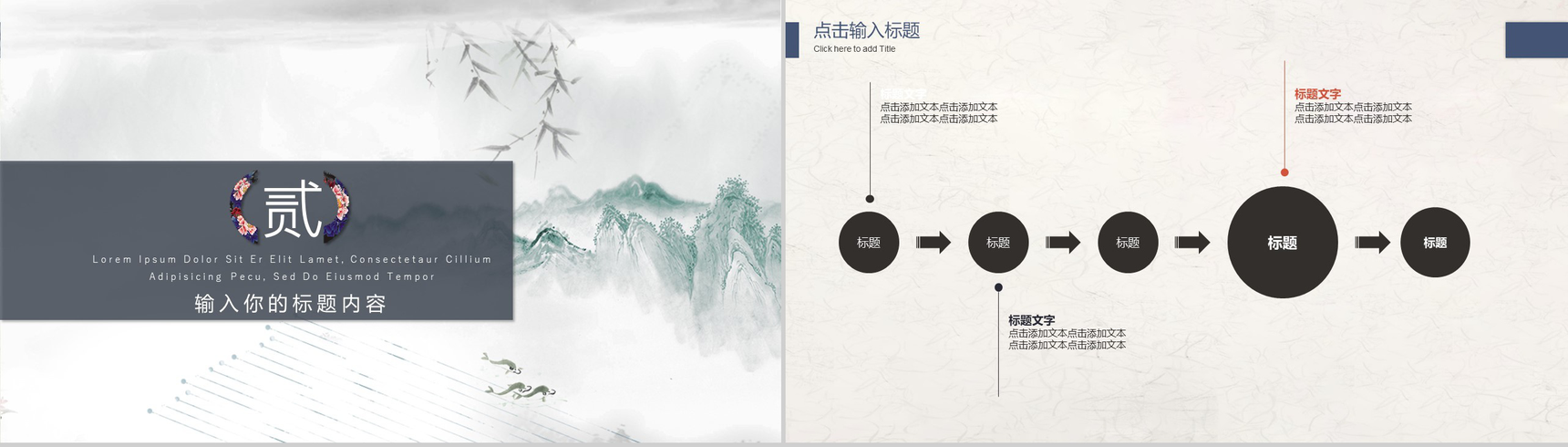 大气时尚商务办公年终总结工作汇报PPT模板-5