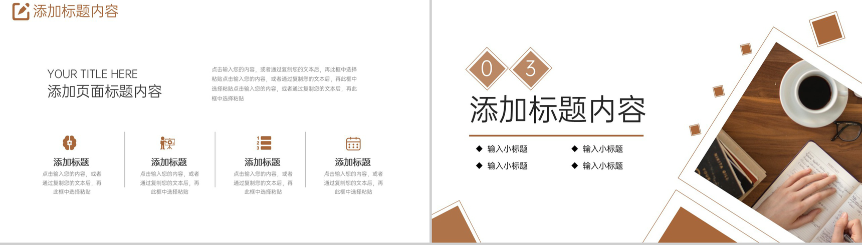 商务风大学生课题研究计划项目工作汇报PPT模板-6
