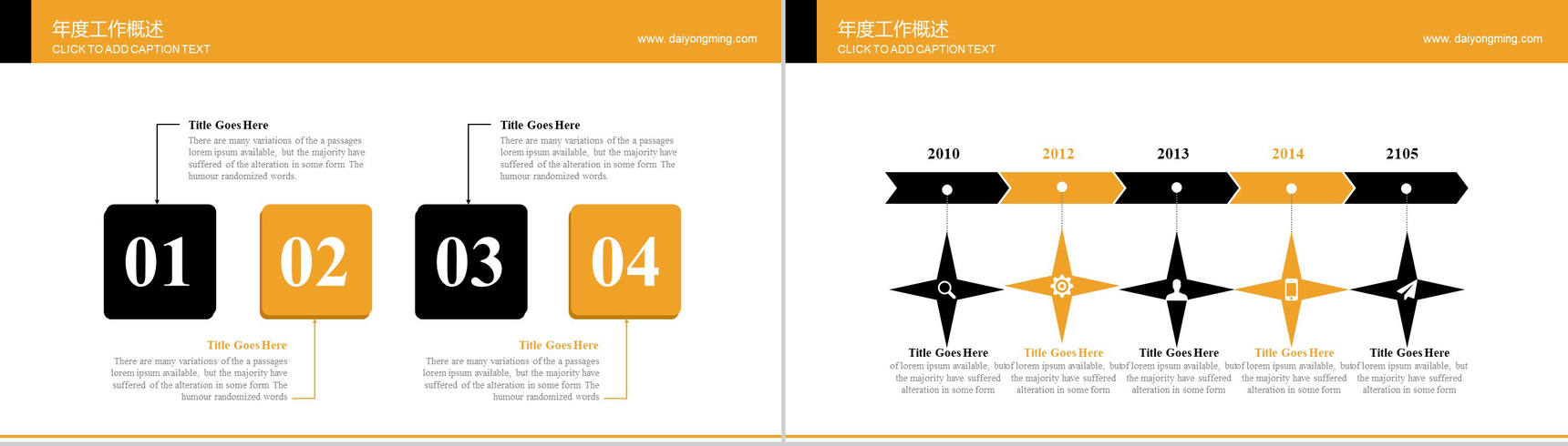白色简洁简约商务创业融资计划书PPT模板-13
