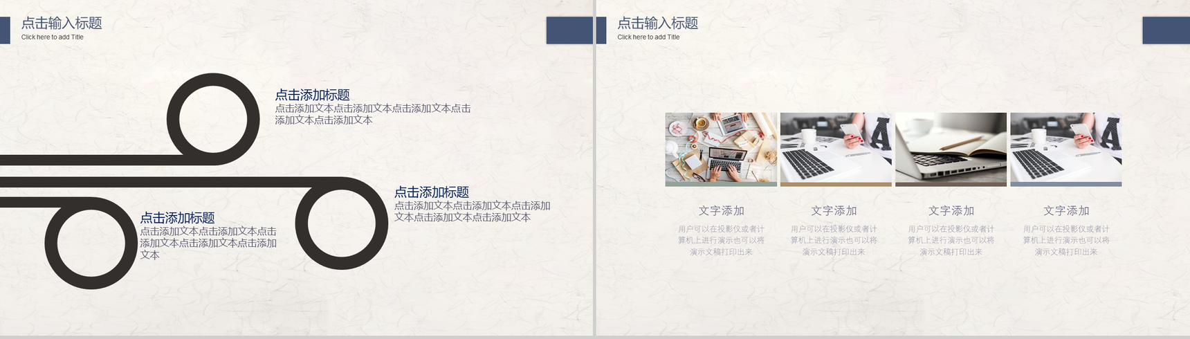 大气时尚商务办公年终总结工作汇报PPT模板-3