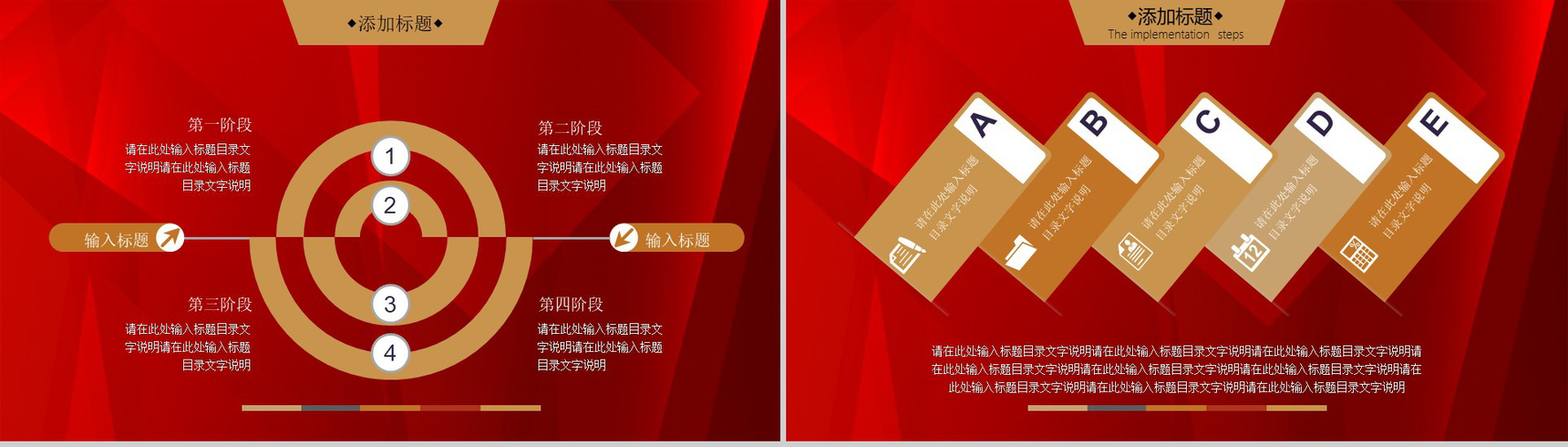 大气投资理财银行证券金融行业商业计划书PPT模板-8