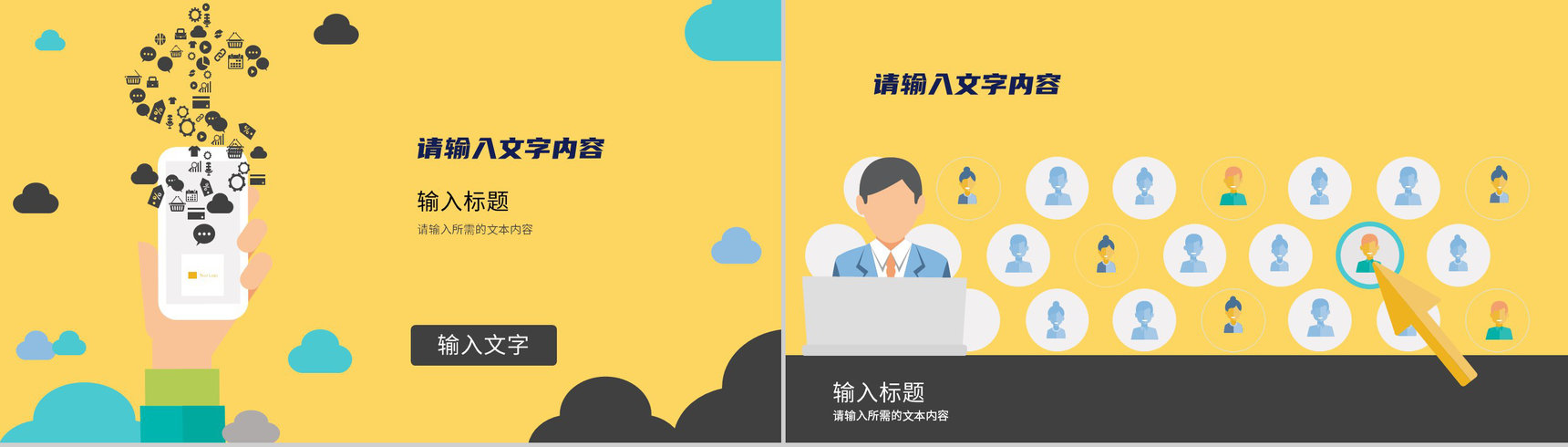 单位实习生转正工作汇报新员工岗位技能知识学习总结PPT模板-11