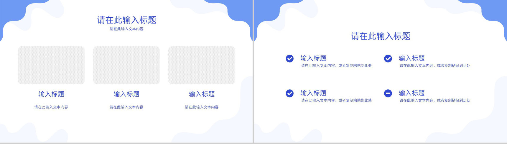 扁平简约物流运输行业出口贸易流程及代理业务工作汇报PPT模板-9