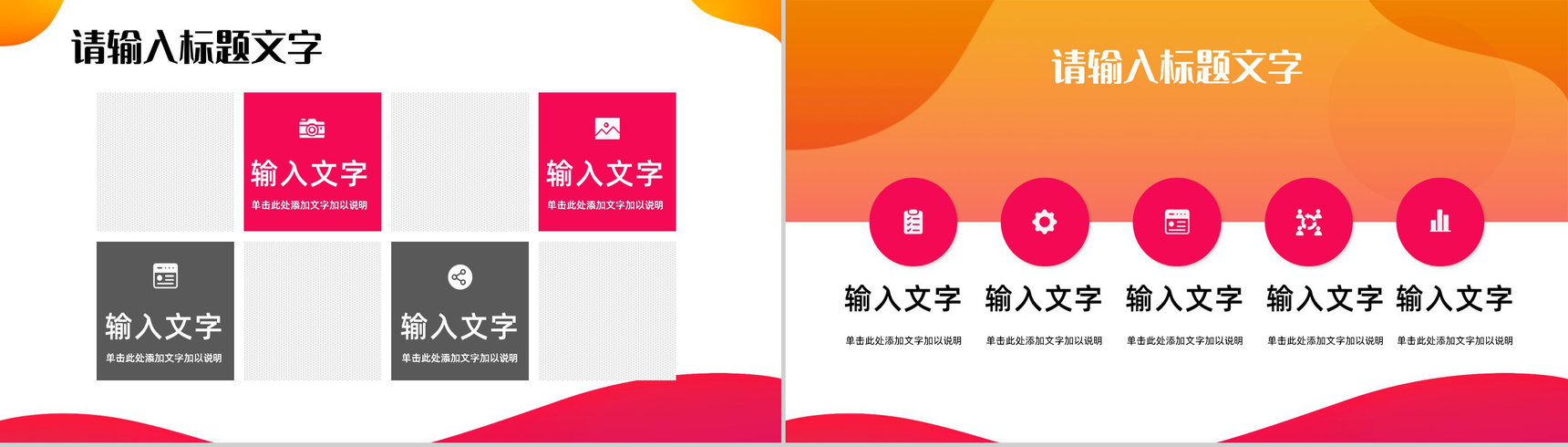医院医护人员病例讨论知识讲座医疗护理健康培训课件PPT模板-6
