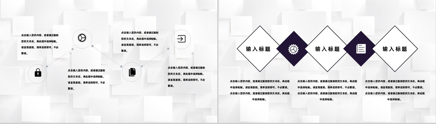 人事行政人力资源HRBP企业单位工作汇报总结通用PPT模板-5