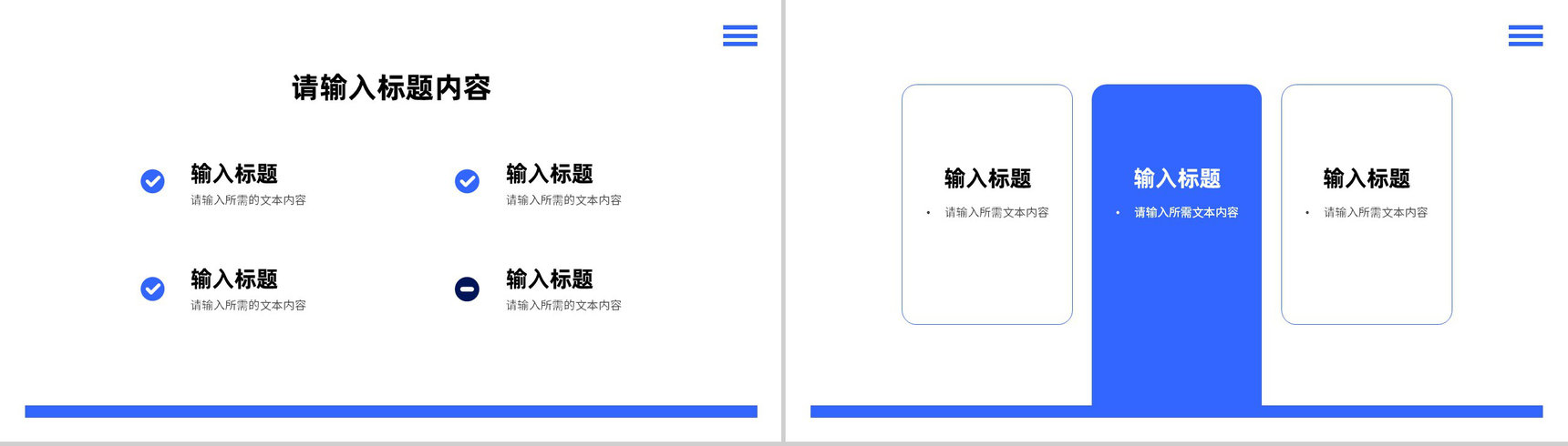 大气商务公司部门项目成果展示报告员工工作情况汇报PPT模板-4