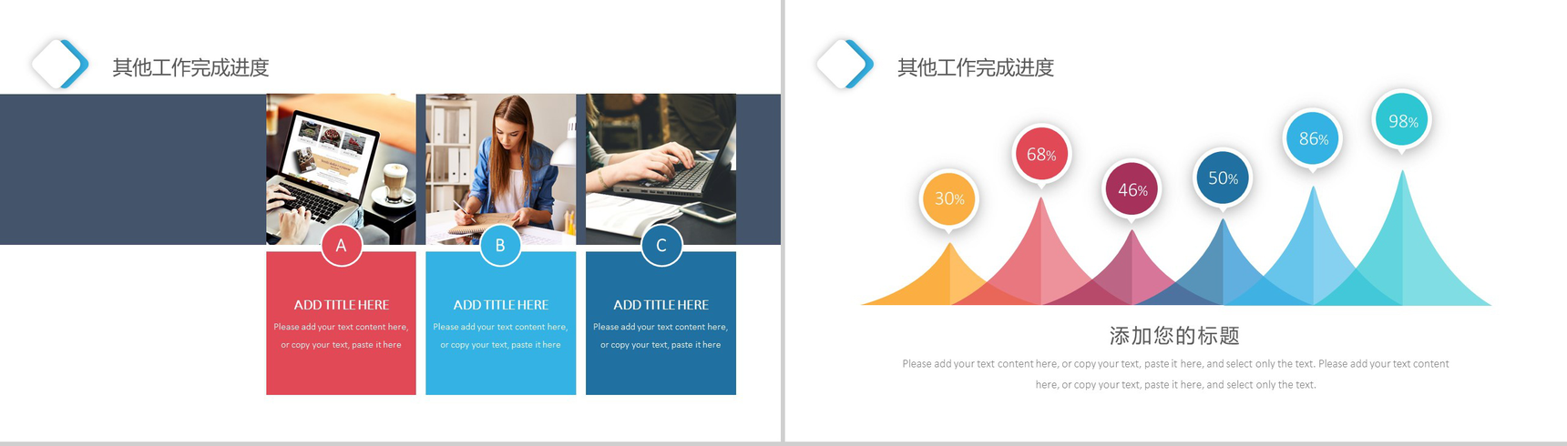 极简商务微粒体质感工作总结年终汇报PPT模板-9