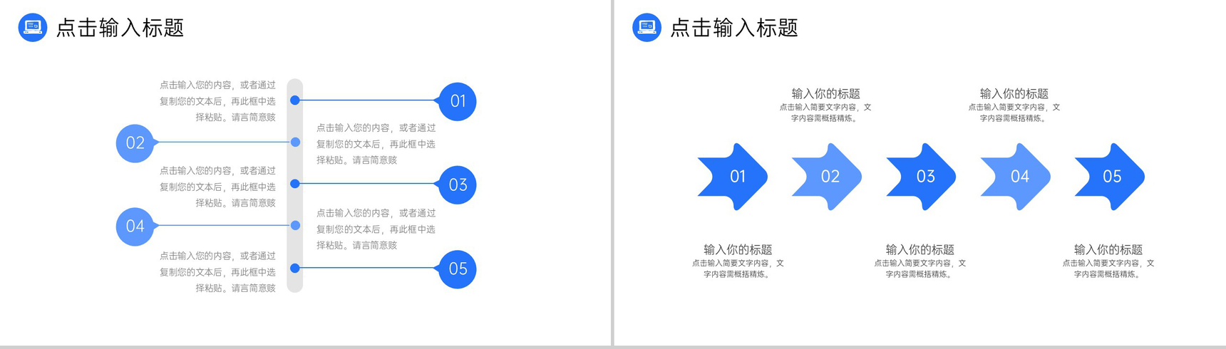商务公司部门工作月报总结管理方案汇报PPT模板-3