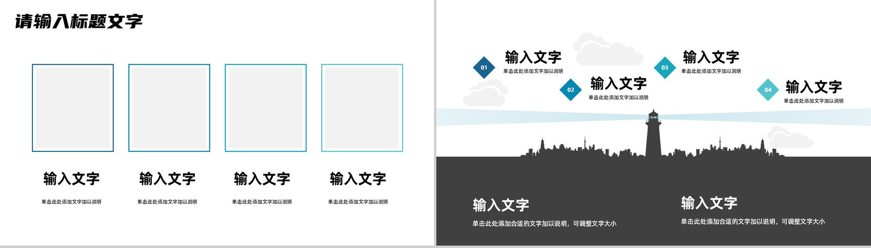 企业年中工作总结汇报员工年终报告公司数据情况分析PPT模板-5