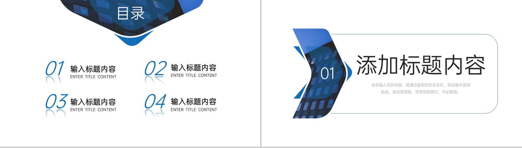 商务风项目计划周报工作总结进度汇报PPT模板-2