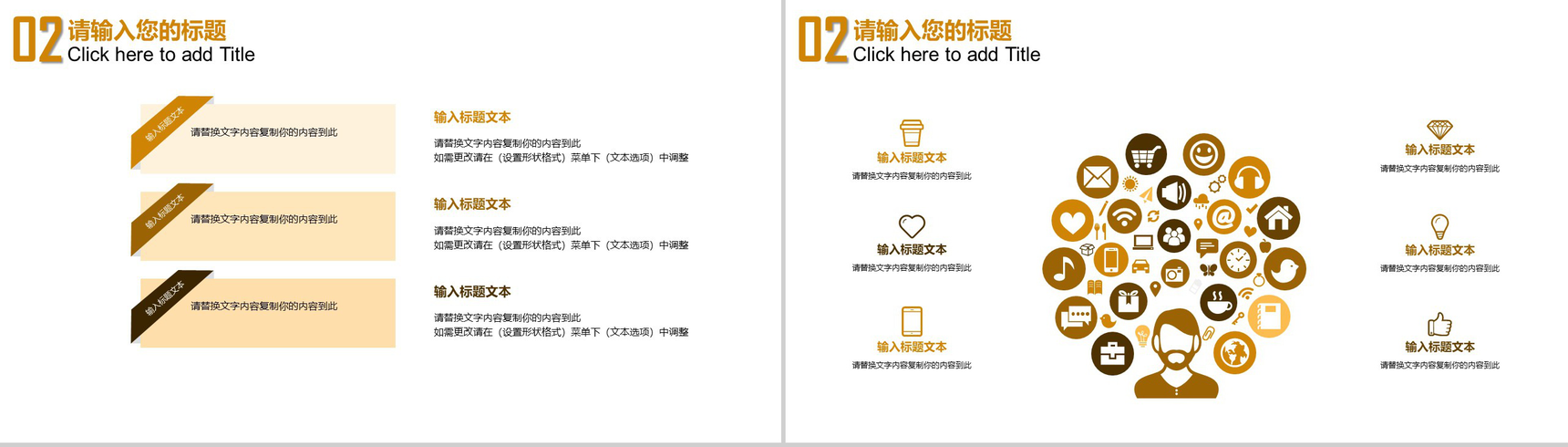 财务金融数据分析工作汇报PPT-7