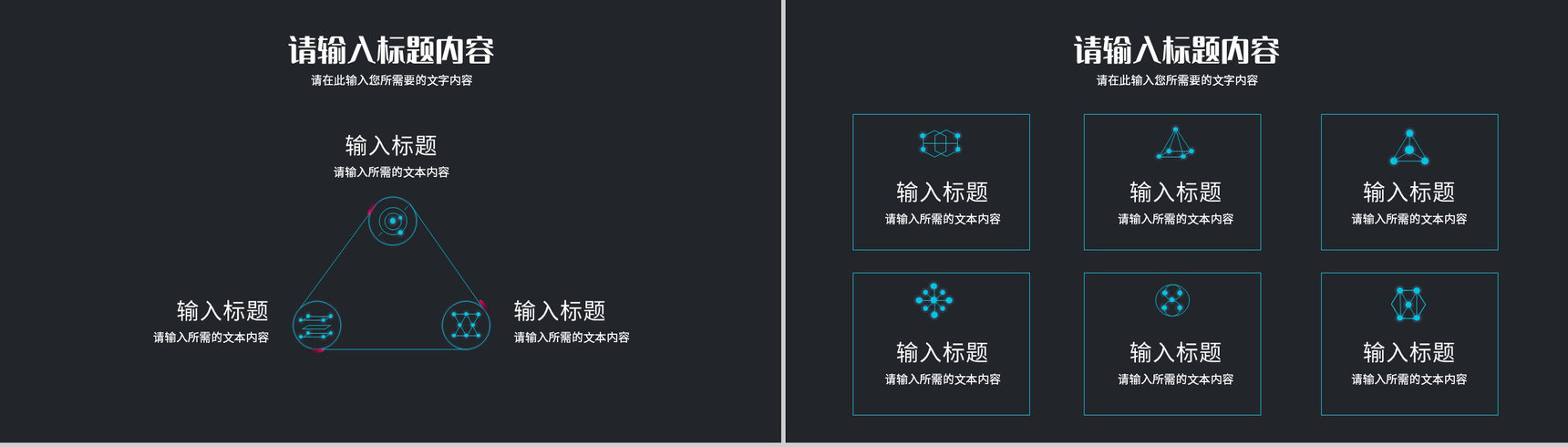 科技风工作总结汇报演讲公司部门研发成果展示报告PPT模板-3