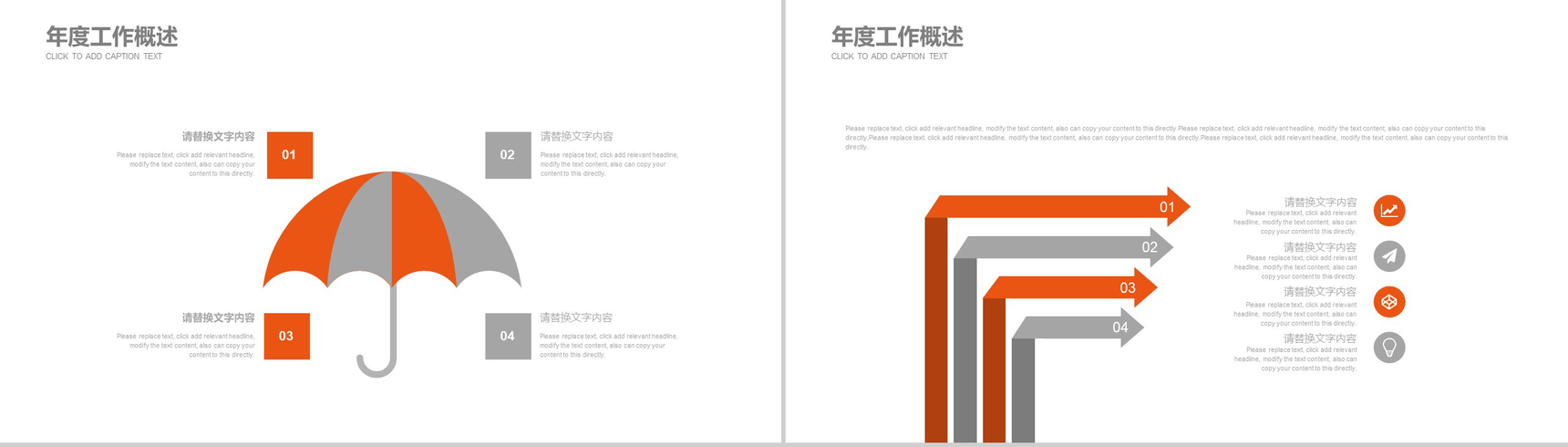 扁平简约实用建筑行业安全生产工作总结汇报PPT模板-9