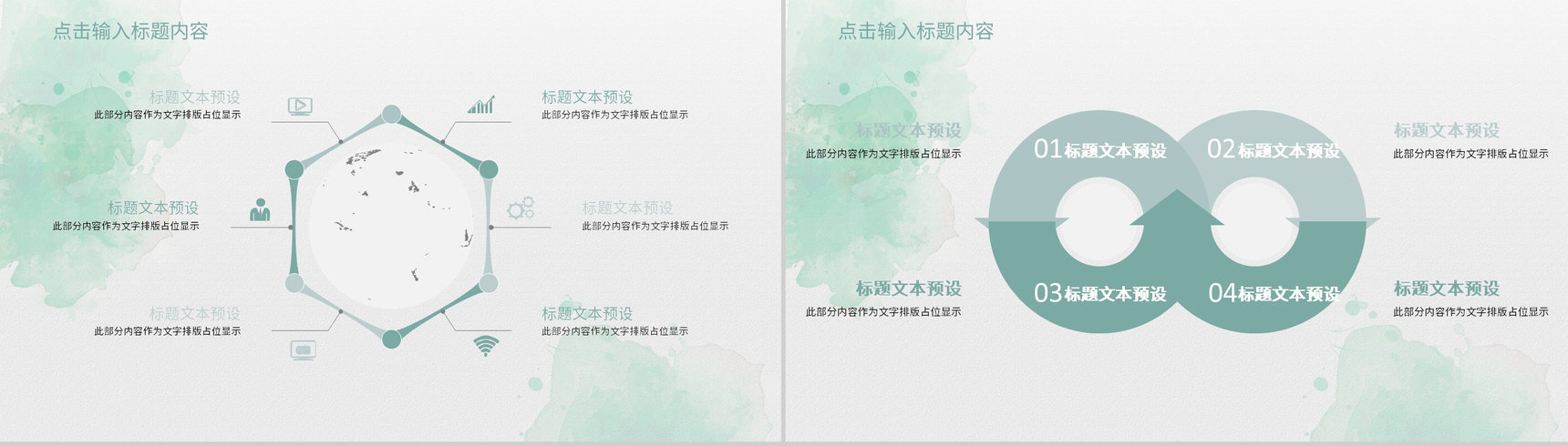 小清新单位公司工作总结员工个人述职报告职位竞选工作计划汇报PPT模板-3
