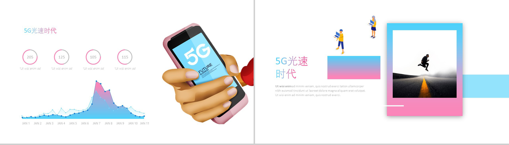 5G光速时代移动互联网科技PPT模板-7