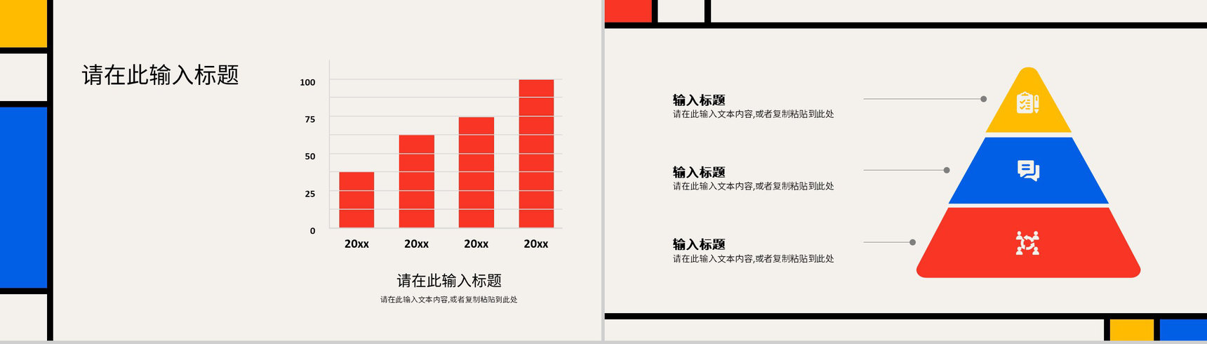企业公司部门工作总结员工工作成果展示未来计划汇报述职报告PPT模板-6