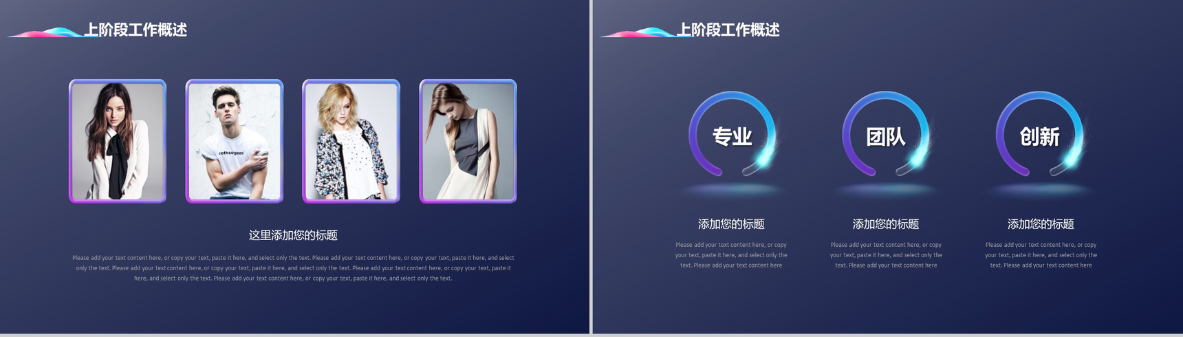 创意震撼大气区块链工作总结汇报PPT模板-4