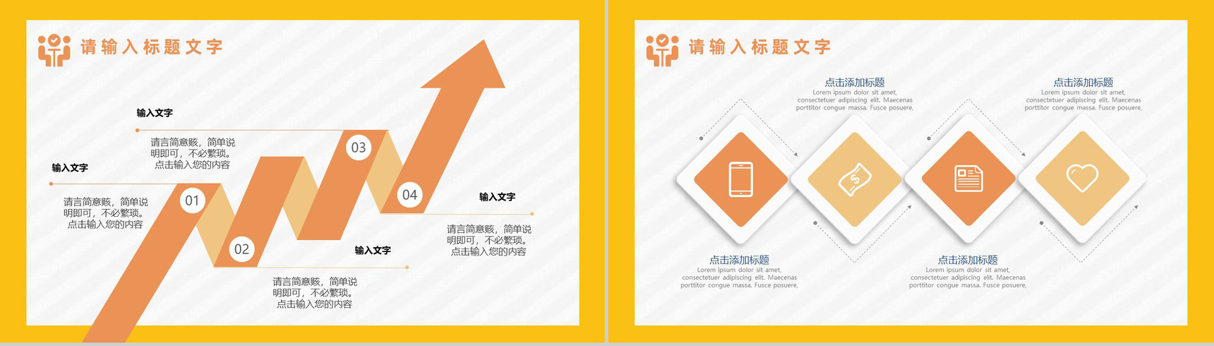 季度汇报出纳人员工作总结财务会计PPT模板-5