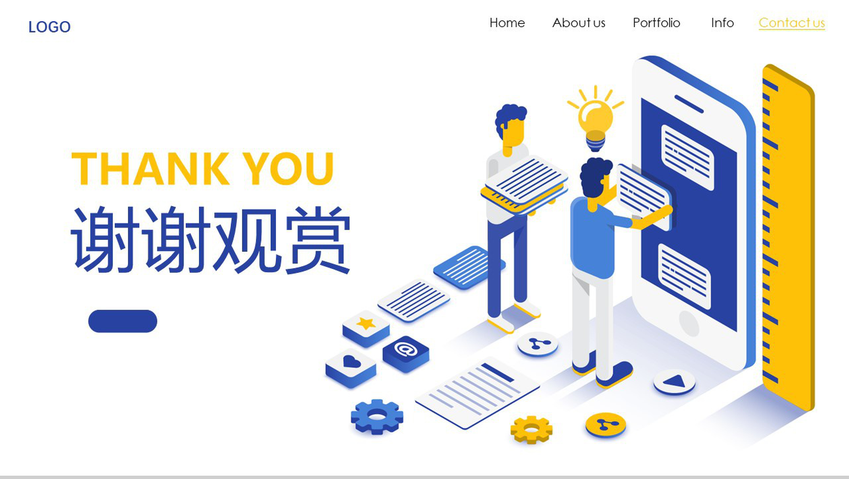 互联网科技商务汇报演示PPT模板-14