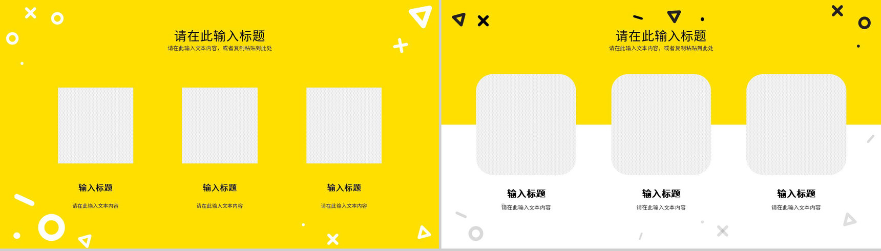 单位员工工作总结工作汇报述职报告成果展示未来计划PPT模板-7