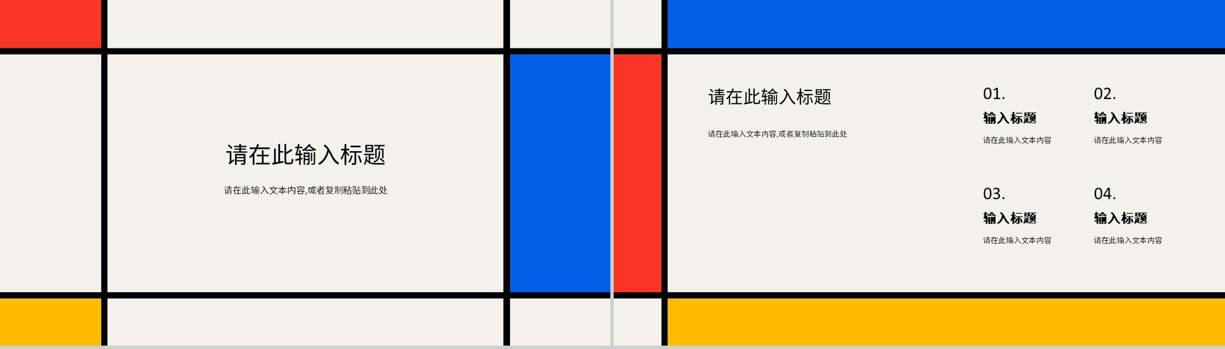 企业公司部门工作总结员工工作成果展示未来计划汇报述职报告PPT模板-3