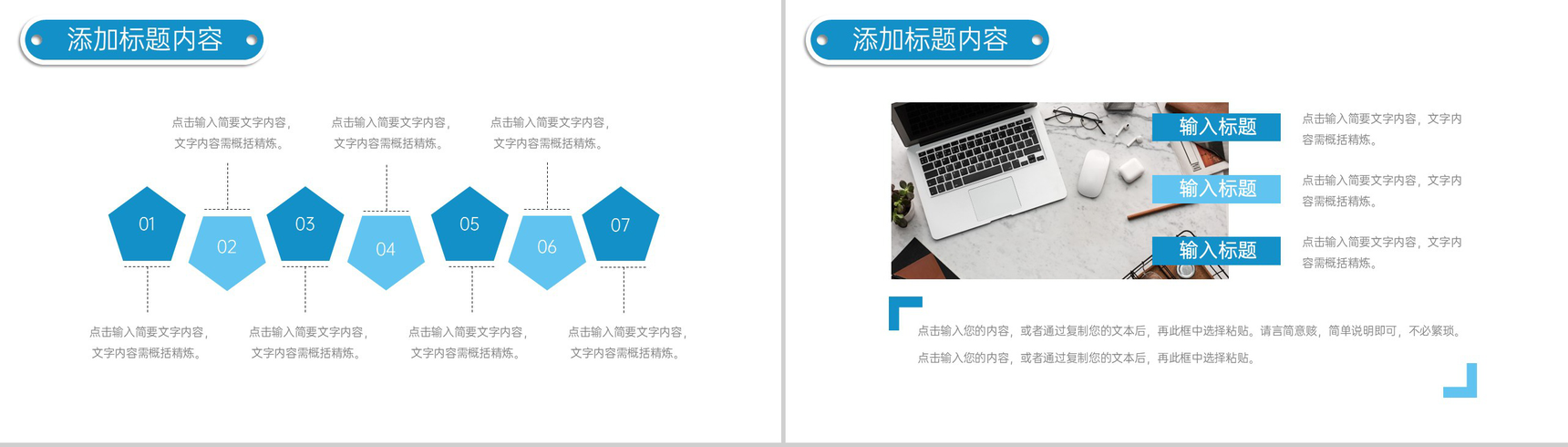简洁社会实践报告市场调查研究分析PPT模板-5