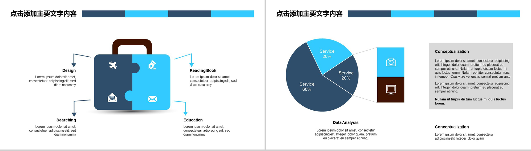 简洁科技商务新闻工作报告汇报PPT模板-4