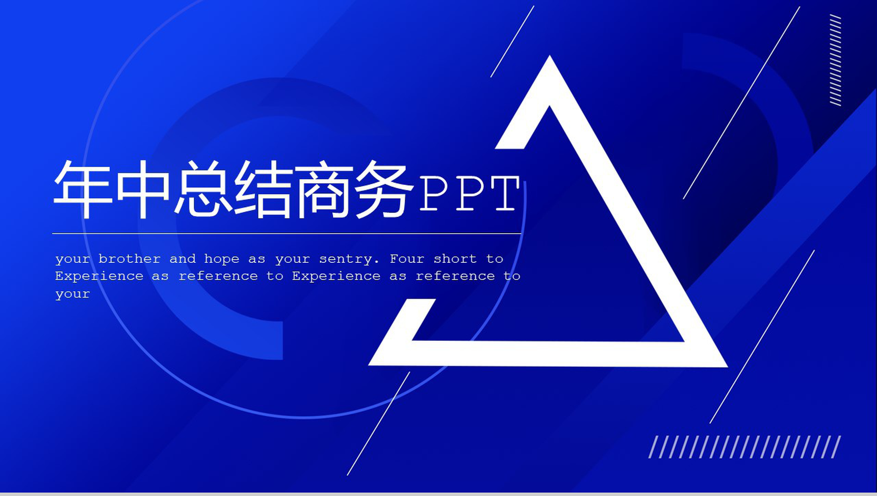 几何渐变色背景年中总结商务汇报PPT模板-1