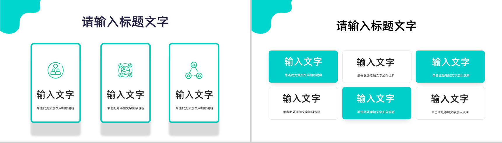 扁平化医院医生护士岗位竞聘竞选工作情况汇报医疗护理行业知识宣传教育PPT模板-7