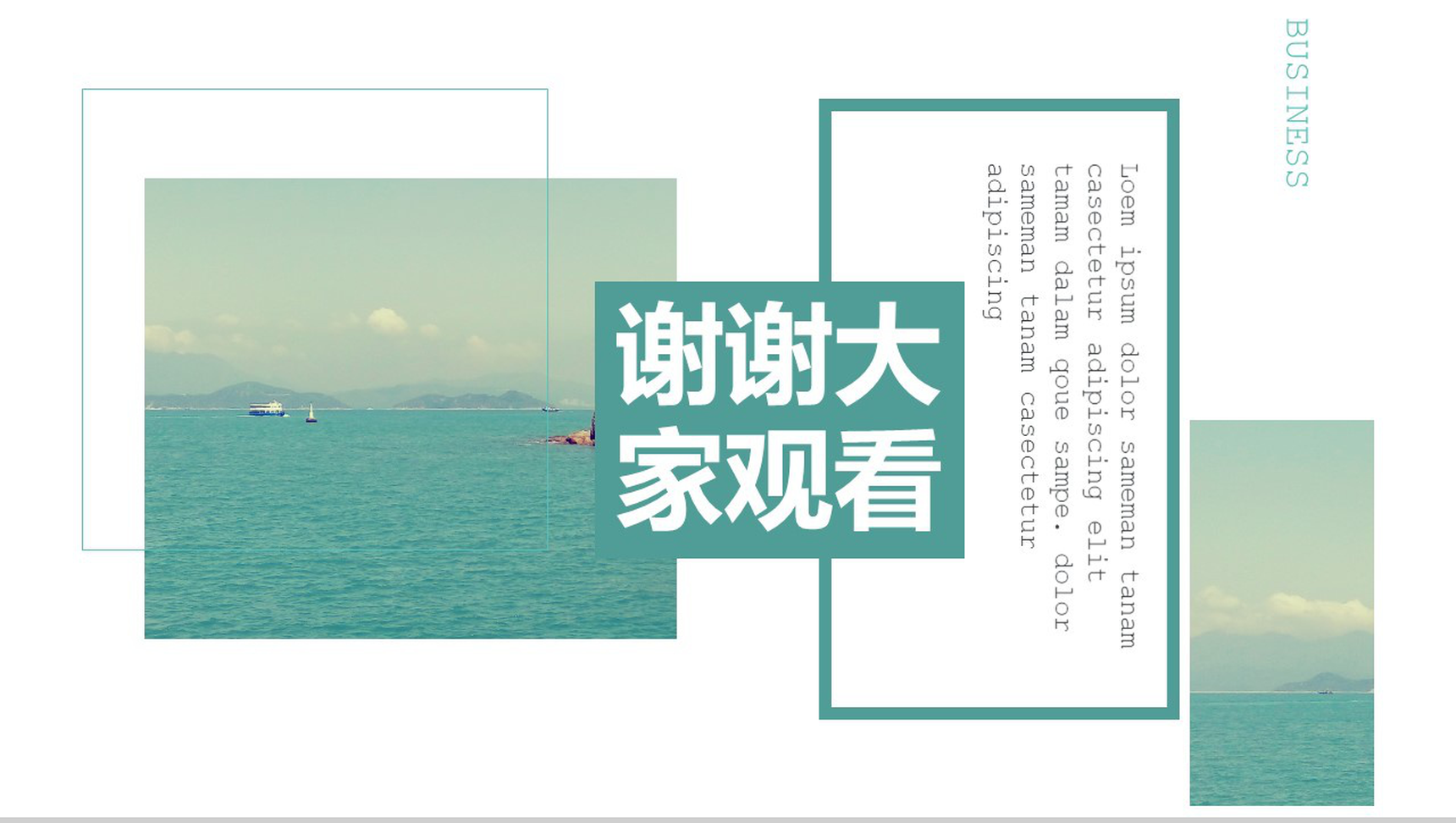 浅青色欧美风格年中工作总结汇报PPT模板-13
