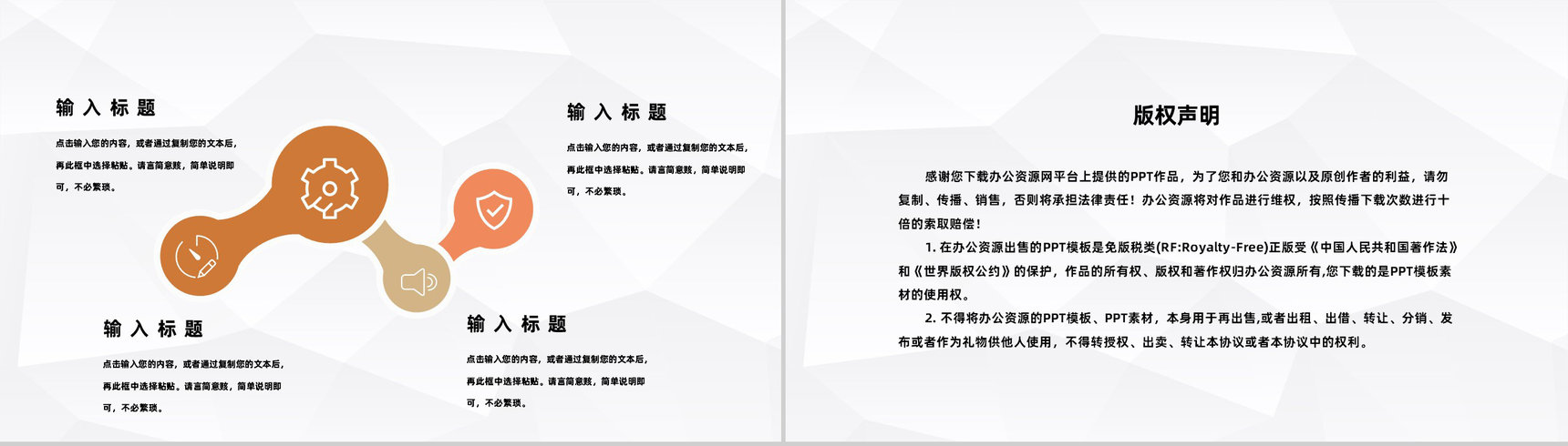 简约企业财务部工作管理汇报公司财务数据统计分析整理总结PPT模板-10