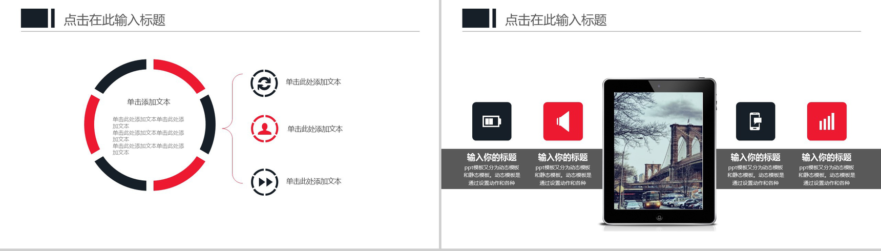 沉稳灰色背景金融投资工作汇报PPT模板-9
