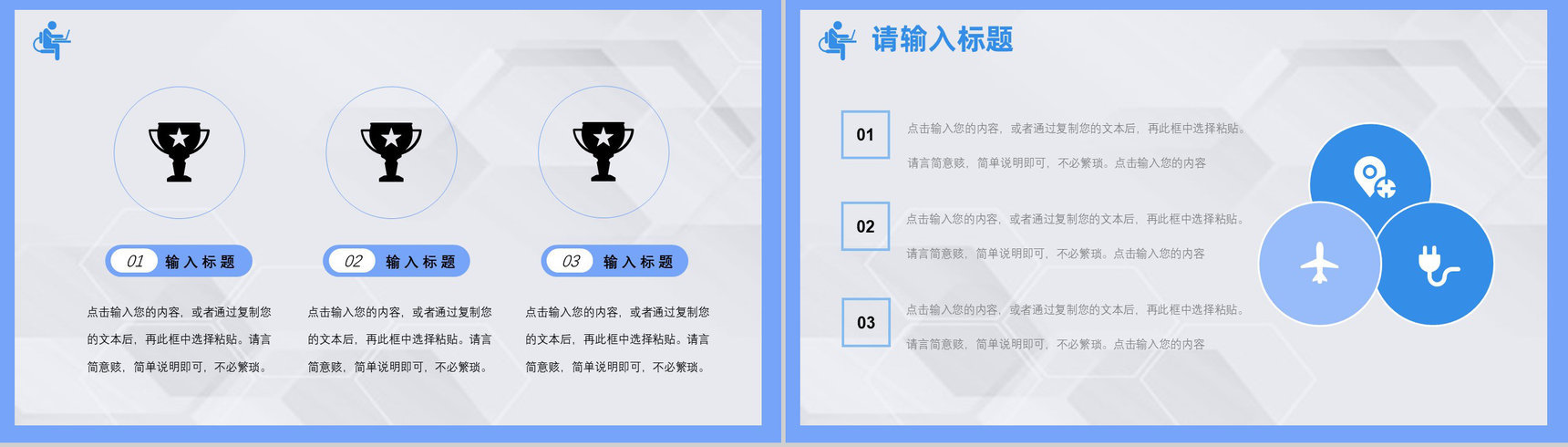 医生护士品管圈医疗QC周报医疗器械QC质量监控总结汇报PPT模板-13