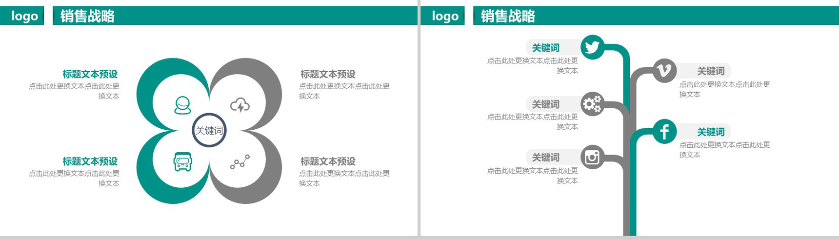 世界爱牙日关爱牙齿从心开始主题PPT-9