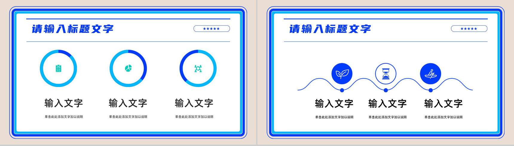 医院季度工作情况报告总结医疗护理行业病人病例救治方案讨论分析PPT模板-3