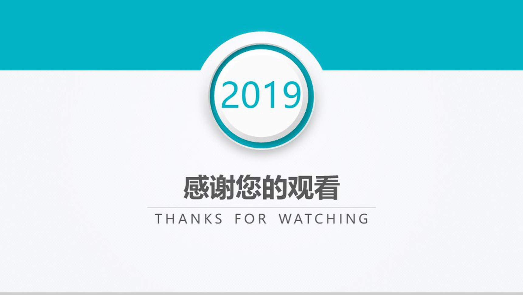 商务简约实用个人年终总结工作计划汇报PPT模板-15