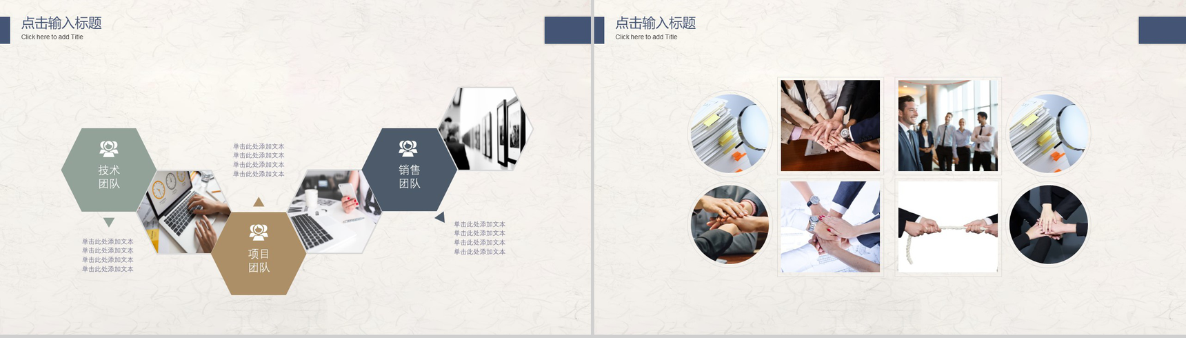 大气时尚商务办公年终总结工作汇报PPT模板-6