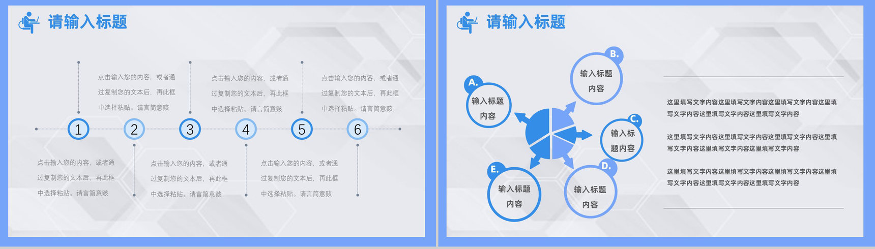 医生护士品管圈医疗QC周报医疗器械QC质量监控总结汇报PPT模板-10