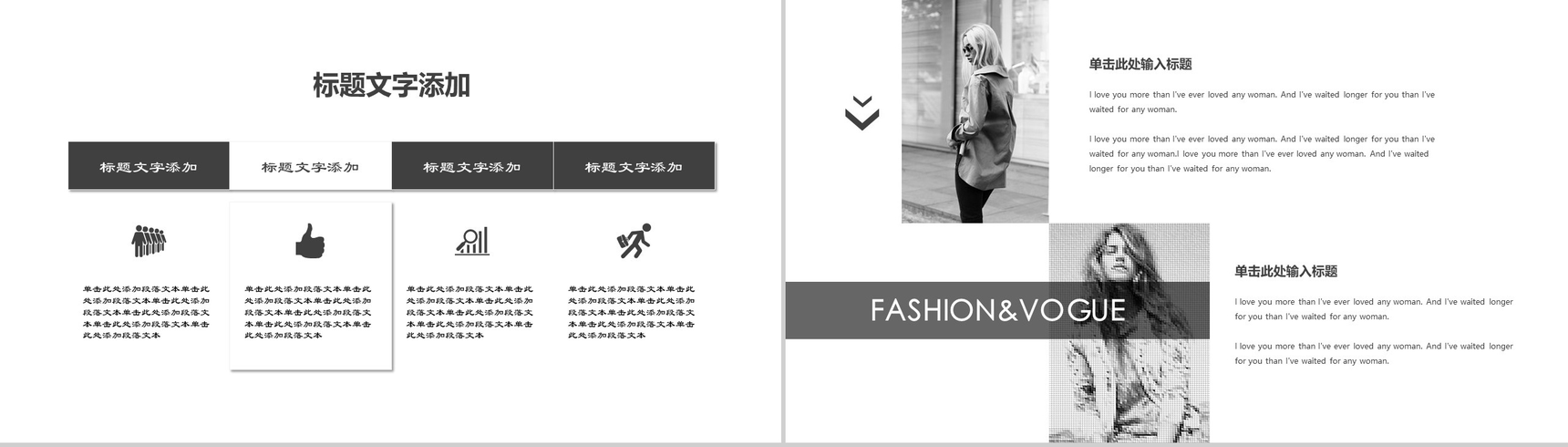 简约欧美风时尚服装行业工作汇报动态PPT模板-3