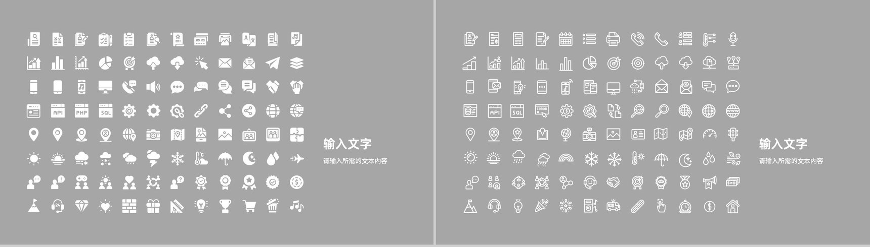 部门月度工作汇报总结项目进度情况分析说明PPT模板-12