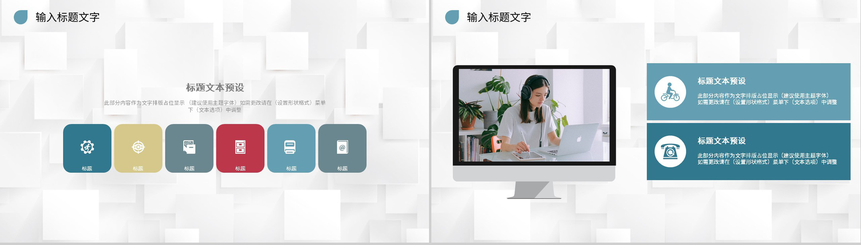公司人力资源专员入职管理培训工作总结心得体会PPT模板-7
