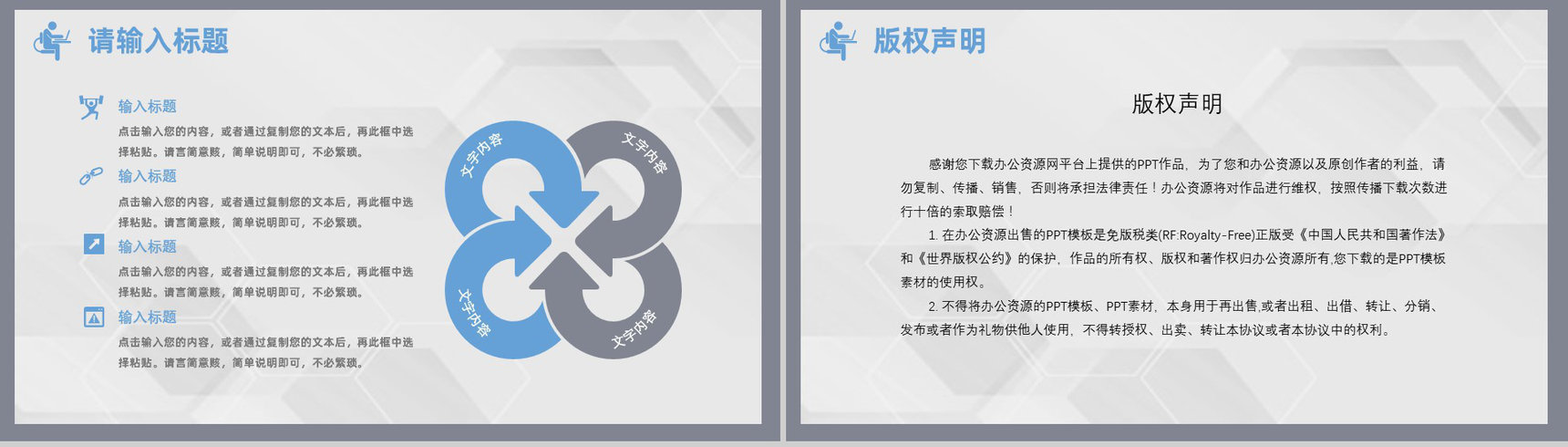创意大气医疗医药品管圈行业汇报PPT模板-15