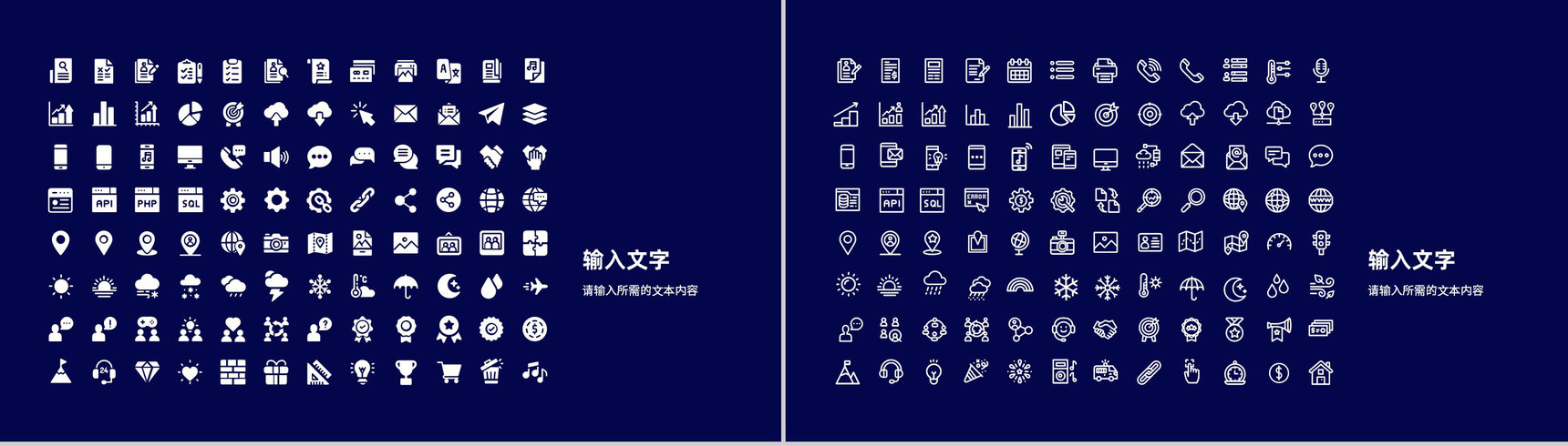员工岗位工作汇报演讲公司部门季度计划总结PPT模板-12