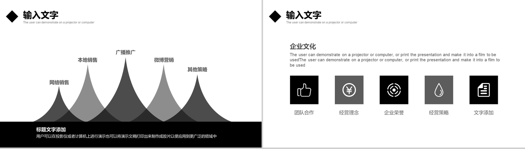 简约商务欧美服装行业工作汇报总结PPT模板-6
