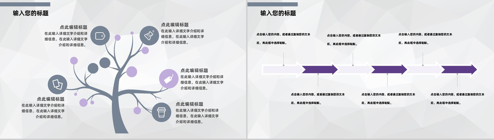 灰白商务风格医护人员工作汇报要点PPT模板-5