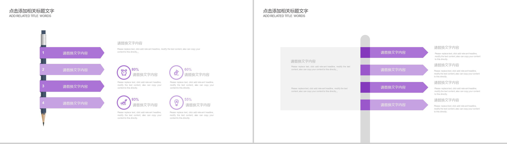 简洁实用微整形医院工作总结报告PPT模板-4
